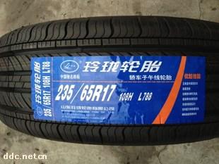 玲瓏牌電動汽車輪胎295/60R22.5